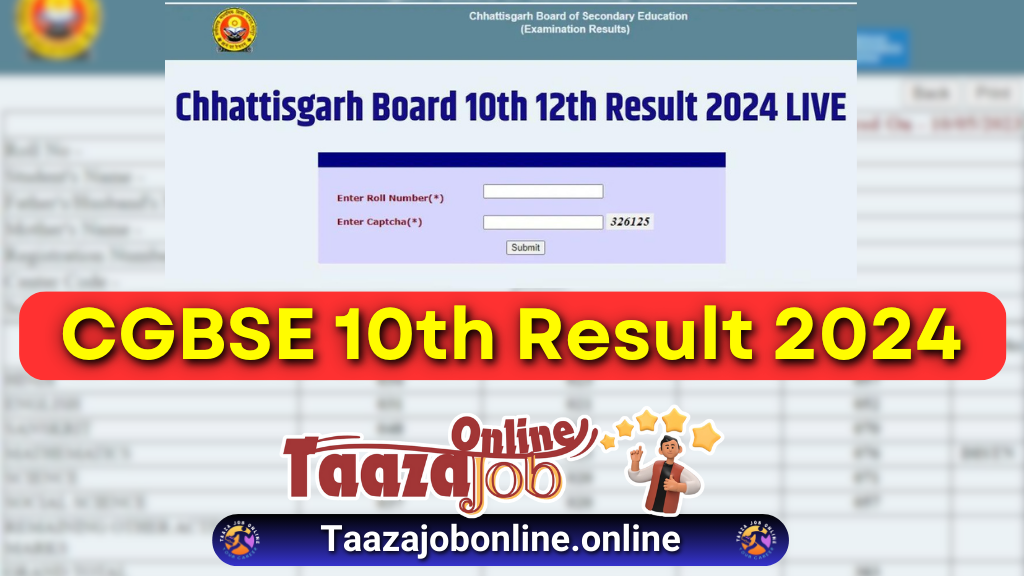 CGBSE 10th Result 2024