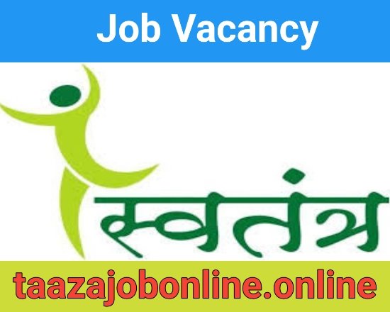 Svatantra Microfin Job Interview For Branch Managers / Field Staff | 12th Pass Job / Freshers Job Vacancy