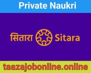 Sitara Finance Job Interview For Branch Manager / Sales Managers / Sales Executive