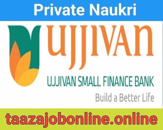 Ujjivan SF Bank Vacancy For Credit Officers