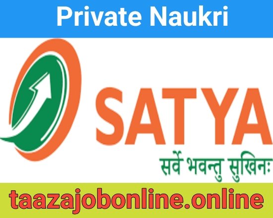 Satya Micro Capital Vacancy For Cluster Business Managers