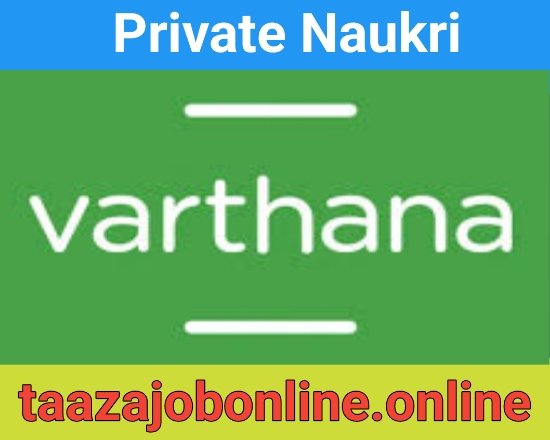 Varthana Finance Job Vacancy For Relationship Managers