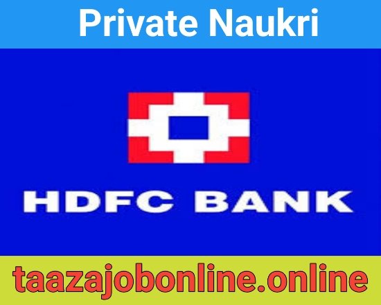 HDFC Bank Job Recruitment For Collection Managers