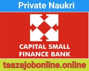 Capital SF Bank Job For Sales Officers | Multiple Job Location 