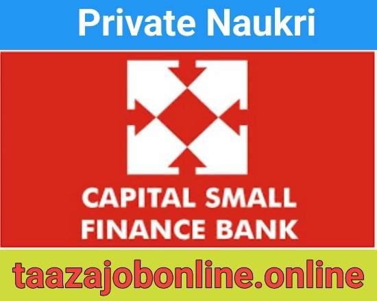 Capital SF Bank Job For Sales Officers