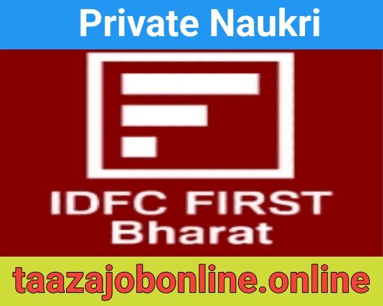 IDFC First Bharat Vacancy For Branch Credit Managers / Regional Credit Managers / Cluster Credit Manager