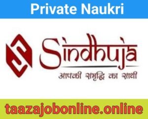 Sindhuja Microcredit Career Job For Asst Manager – Human Resource and Training